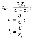 Последовательное включение катушек с индуктивной связью векторные диаграммы уравнения