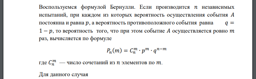 Написать биномиальный закон распределения дискретной случайной величины X - числа появления герба при двух подбрасываниях монеты