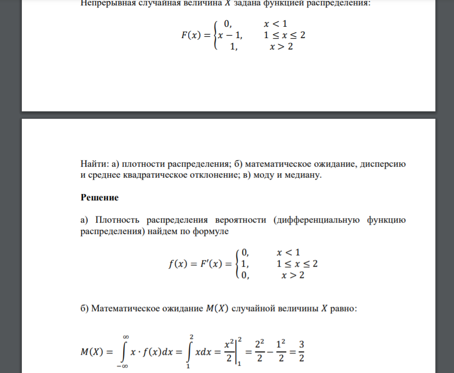 Непрерывная случайная величина 𝑋 задана функцией распределения: 𝐹(𝑥) = { 0, 𝑥 < 1 𝑥 − 1, 1 ≤ 𝑥 ≤ 2 1, 𝑥 > 2 Найти: а) плотности распределения; б) математическое ожидание