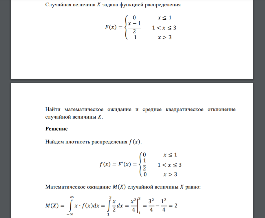 Случайная величина 𝑋 задана функцией распределения 𝐹(𝑥) = { 0 𝑥 ≤ 1 𝑥 − 1 2 1 < 𝑥 ≤ 3 1 𝑥 > 3 Найти математическое ожидание и среднее квадратическое отклонение