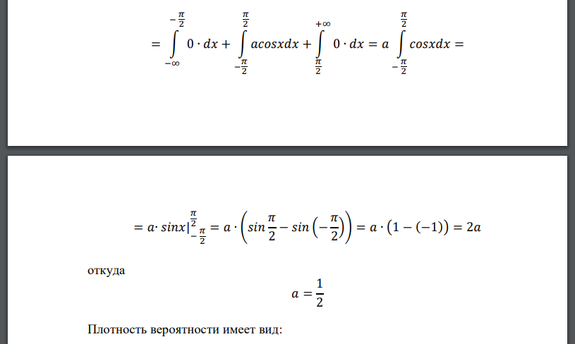 Плотность распределения случайной величины: 𝑝(𝑥) = { 𝑎𝑐𝑜𝑠𝑥 𝑥 ∈ [− 𝜋 2 ; 𝜋 2 ] 0 𝑥 ∉ [− 𝜋 2 ; 𝜋 2 ] Найти параметр 𝑎, функцию распределения и вероятность