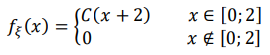 Дана плотность распределения вероятности непрерывной случайной величины 𝜉: 𝑓𝜉 (𝑥) = { 𝐶(𝑥 + 2) 𝑥 ∈ [0; 2] 0 𝑥 ∉ [0; 2] Найти значение константы 𝐶, функцию распределения