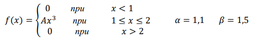 Задана плотность распределения вероятностей 𝑓(𝑥) непрерывной случайной величины 𝑋. Требуется: 1) определить коэффициент 𝐴; 2) найти функцию