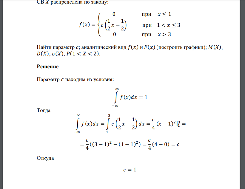 СВ 𝑋 распределена по закону: 𝑓(𝑥) = { 0 при 𝑥 ≤ 1 𝑐 ( 1 2 𝑥 − 1 2 ) при 1 < 𝑥 ≤ 3 0 при 𝑥 > 3 Найти параметр 𝑐; аналитически