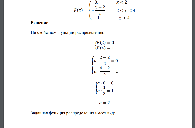 𝐹(𝑥) = { 0, 𝑥 < 2 𝑎 𝑥 − 2 𝑥 , 2 ≤ 𝑥 ≤ 4 1, 𝑥 > 4