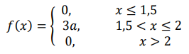 Для случайной величины 𝑋, заданной функцией 𝑓(𝑥) = { 0, 𝑥 ≤ 1,5 3𝑎, 1,5 < 𝑥 ≤ 2 0, 𝑥 > 2 а) найти параметр 𝑎, функцию распределения вероятностей; б) построить графики