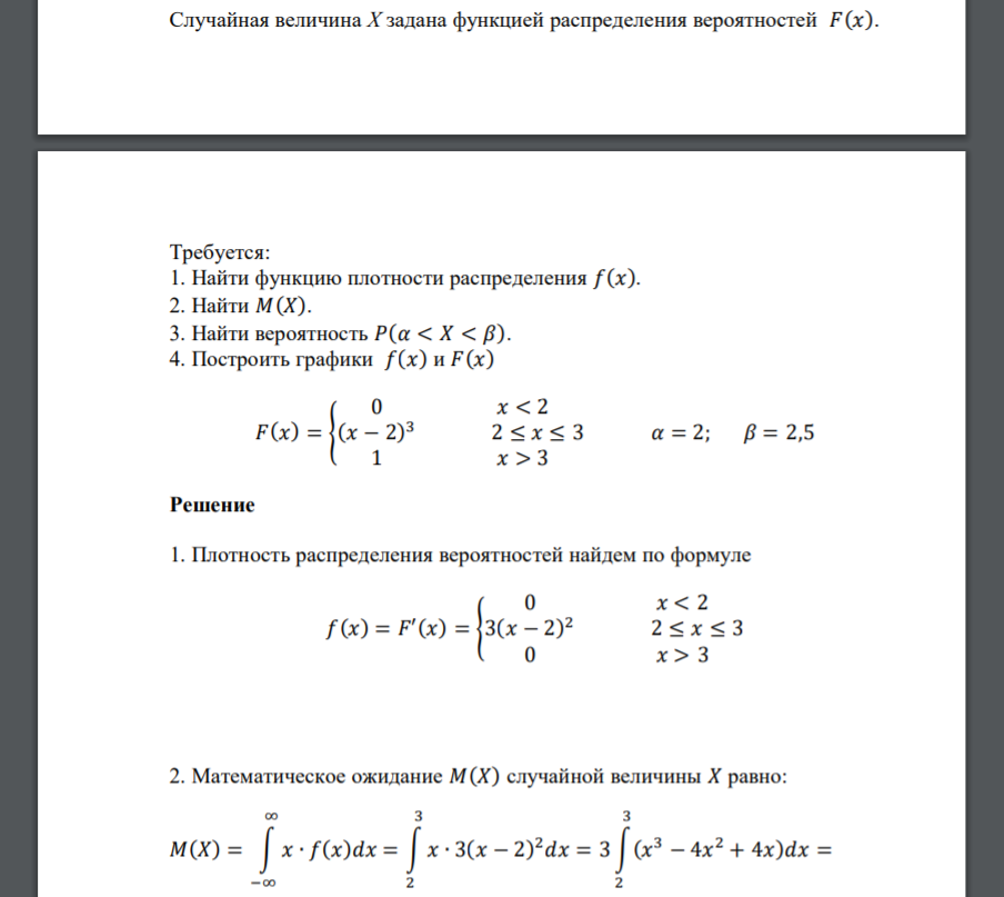 Случайная величина X задана функцией распределения вероятностей 𝐹(𝑥). Требуется: 1. Найти функцию плотности распределения 𝑓(𝑥). 2. Найти 𝑀(𝑋). 3. Найти вероятность