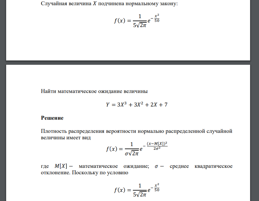 Случайная величина 𝑋 подчинена нормальному закону: 𝑓(𝑥) = 1 5√2𝜋 𝑒 − 𝑥 2 50 Найти математическое ожидание величины 𝑌 = 3𝑋 3 + 3𝑋 2 + 2𝑋 + 7