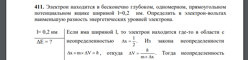 Электрон находится в бесконечно глубоком, одномерном, прямоугольном потенциальном ящике шириной l=0,2 нм. Определить