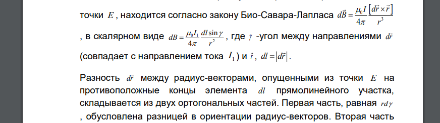 В магнитном поле бесконечного прямого проводника с током I1=2,0 А находится жесткая квадратная рамка со стороной