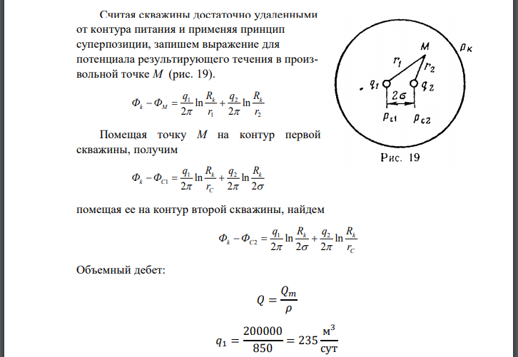 Провести расчет диодов на основе германия и кремния. 2. Рассчитать и построить иодов при 300 К с учетом сопротивления базы. Данные к расчету