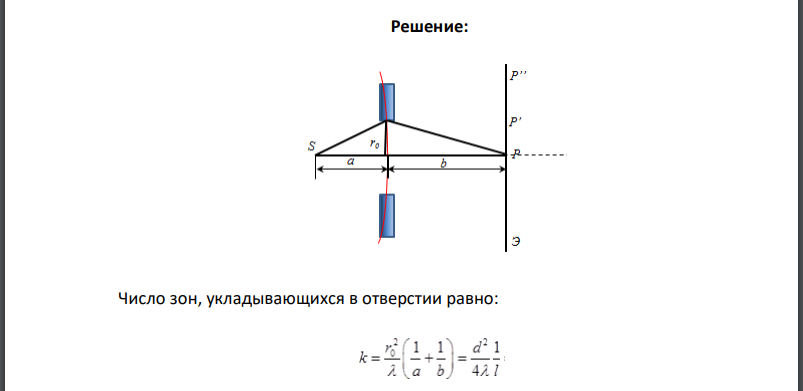 Свет от монохроматического источника с длиной волны λ = 0,6 мкм падает на диафрагму с круглым отверстием. Диаметр отверстия d = 6 мм. На каком