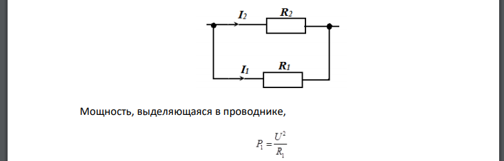 Две электрические лампочки с сопротивлениями R1 = 360 Ом и R2 = 240 Ом включены в сеть параллельно. Какая из лампочек потребляет большую