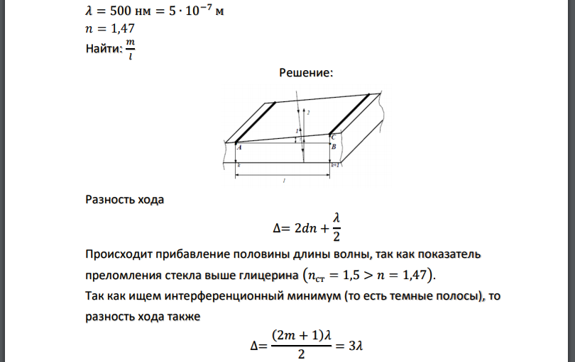 Пространство между пластинами