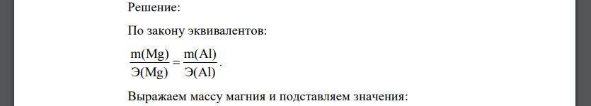 Сколько граммов магния нужно взять, чтобы получить такой же объем водорода, какой был получен при взаимодействии