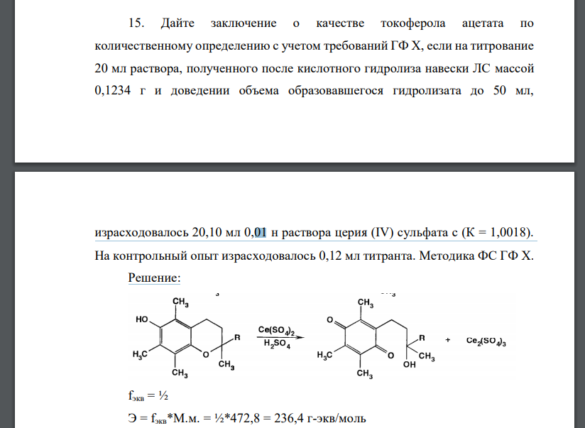 Схема образования бромида калия