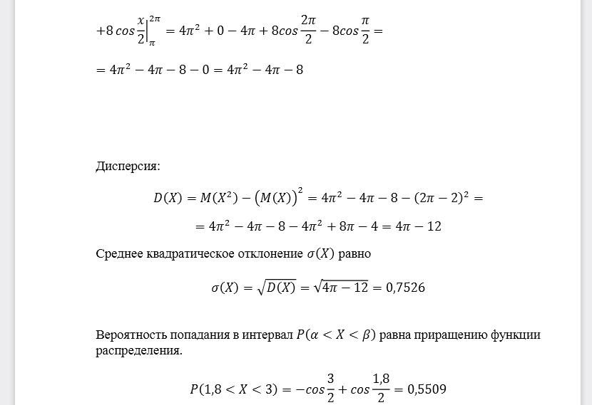 Дана функция распределения 𝐹(𝑥) случайной величины 𝑋. Найти 𝑓(𝑥), построить графики 𝑓(𝑥) и 𝐹(𝑥), вычислить 𝑀(𝑋), 𝐷(𝑋), 𝜎(𝑋), 𝑃(𝛼<𝑋<𝛽), начальные и центральные