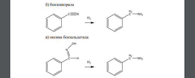 Получите бензиламин из хлористого бензила, бензонитрила, оксима бензальдегида и фенилуксусной кислоты. Сравните основные свойства