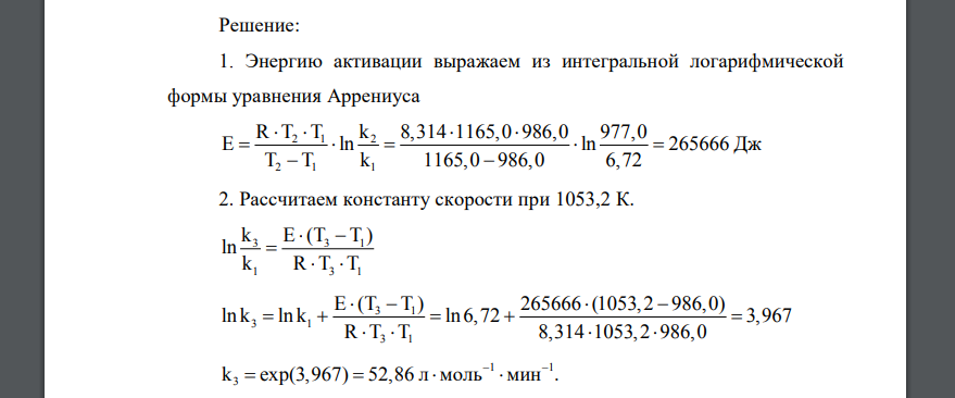 Для реакции по значениям констант скоростей k1 и k2 при двух температурах Т1 и Т2 (табл. 11) определить: 16.1. энергию активации