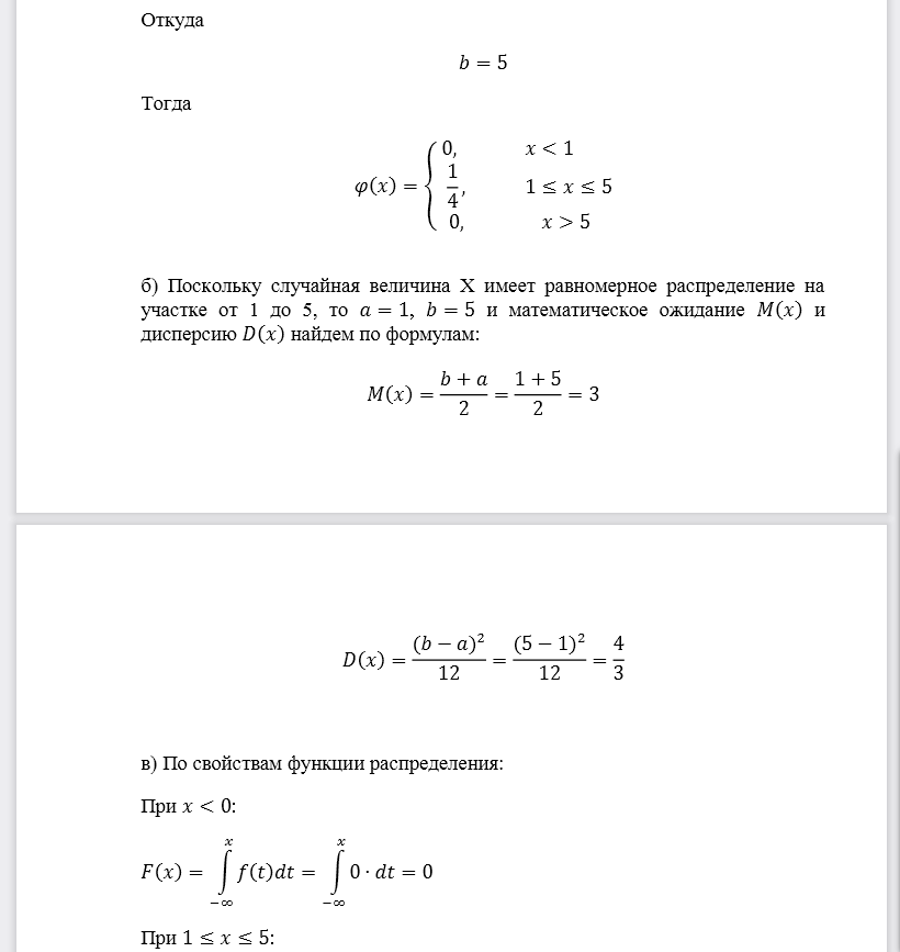 Плотность вероятности случайной величины 𝑋 имеет вид: 𝜑(𝑥) Найти: а) параметр 𝑏; б) математическое ожидание и дисперсию