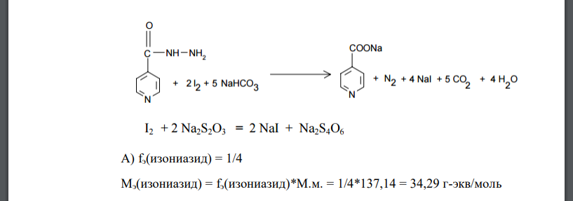 Приведите уравнения реакций количественного определения изониазида (Mr 137,14) методом йодиметрии.