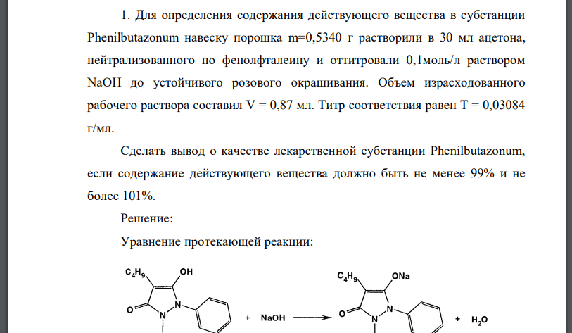 Для определения содержания действующего вещества в субстанции Phenilbutazonum навеску порошка m=0,5340 г растворили в 30 мл ацетона,