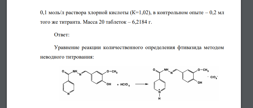 Приведите уравнения  реакций количественного определения фтивазида (Mr 289,29) в таблетках методом