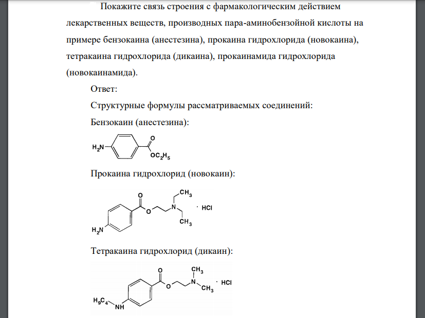 Покажите связь строения с фармакологическим действием лекарственных веществ, производных пара-аминобензойной кислоты на примере бензокаина