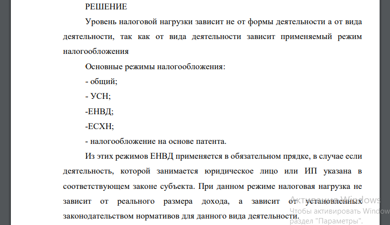 Группа граждан, связанных родственными и дружескими узами, решила заняться бизнесом