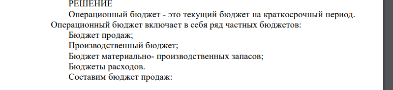 Предприятие производит двигатели двух типов для автомашин, используя в качестве основных материалов сплав 1 и сплав 2. Учётной политикой