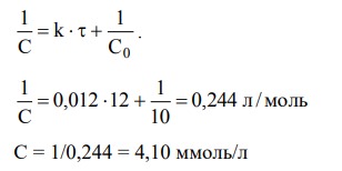 В таблице 1 приведена зависимость концентрации реагентов С от времени t. В реакциях, в которых участвуют два исходных вещества, начальные концентрации С0 реагирующих веществ одинаковы