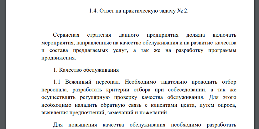 Развлекательный центр оснащен современным боулингом на 27 дорожек в ряд, аналогов которому нет в России. Шесть дорожек специально оборудованы подъемными