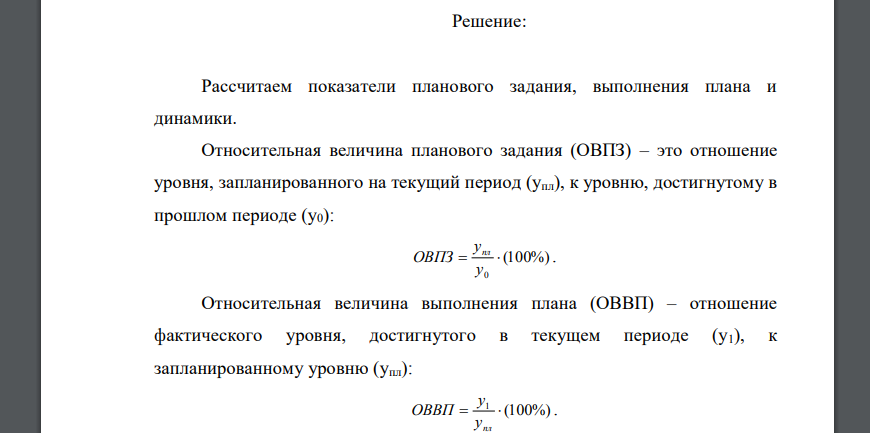 По деревообрабатывающему комбинату имеются данные о производстве пиломатериалов