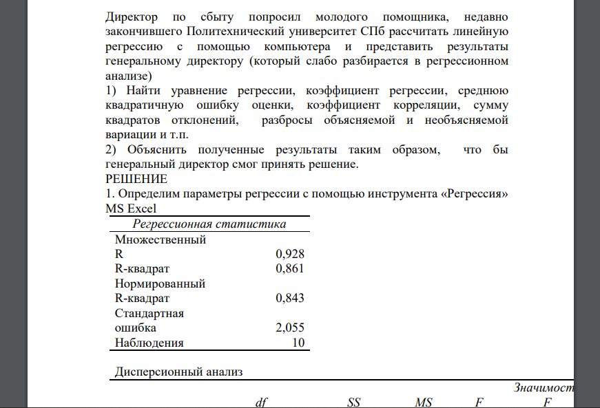 «Foodland» - самая большая сеть бакалейных магазинов в Гонолулу, состоящая из девяти магазинов в различных районах города