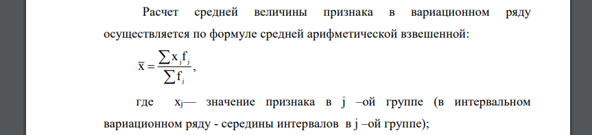 Жилищные условия населения региона характеризуются следующим рядом распределения: