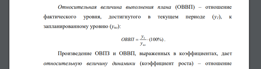 Имеются данные о производстве продукции машиностроительным предприятием