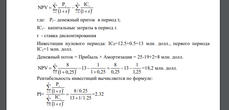 С целью использования ресурсов местных артезианских подземных вод рассматриваются предложения по их переработке