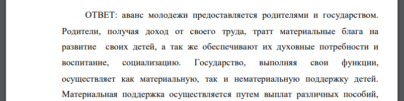 Приступая к изучению основ экономики, часть студентов воспринимает эту учебную дисциплину как не имеющую прямого отношения к