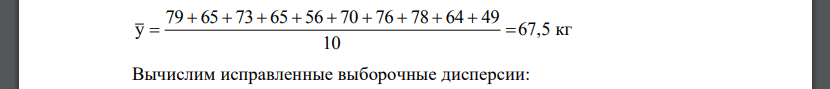 Производительность двух моторных заводов, выпускающих дизельные двигатели, характеризуется следующими данными