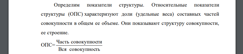 Численность населения некоторых стран мира в 1990 и 2010 гг., млн. чел.17: Страны 19 90 20 10 Страны 19 90 20 10 Россия 14 8,3 14 1,0 Мексика 83, 2 11 2,5 Австралия