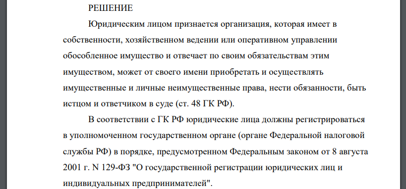 В Министерство промышленности РФ поступили документы на регистрацию финансово-промышленной группы (ФПГ), в состав которой должны войти