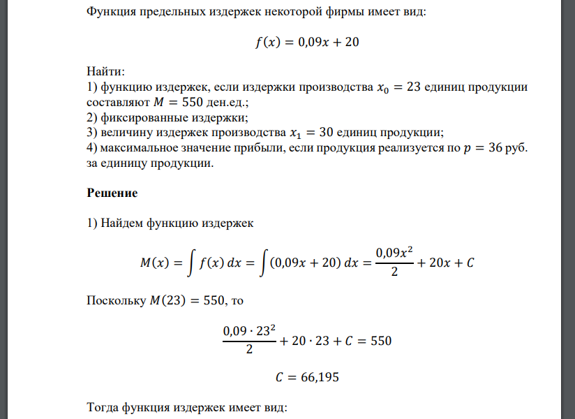 Функция предельных издержек некоторой фирмы имеет вид: 𝑓(𝑥) = 0,09𝑥 + 20 Найти: 1) функцию издержек, если издержки производства 𝑥0 = 23 единиц продукции