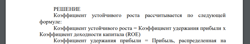 ОАО «Вятское машиностроительное предприятие «АВИТЕ́К»  — кировское предприятие по изготовлению авиакомплектующих, различной техники и товаров