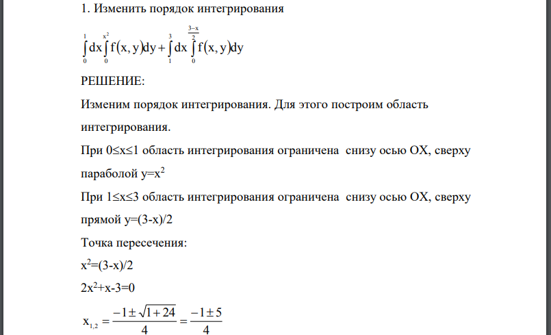 Вычислить площадь плоской фигуры, ограниченной линией: (х2+у2)2=2ах3(а>0)