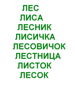 http://chitalochka-ru.ru/wp-content/uploads/2012/03/romb-256x300.png