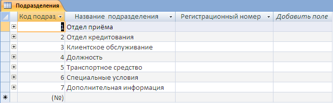 C:\Documents and Settings\sem-510\Рабочий стол\NoName.bmp