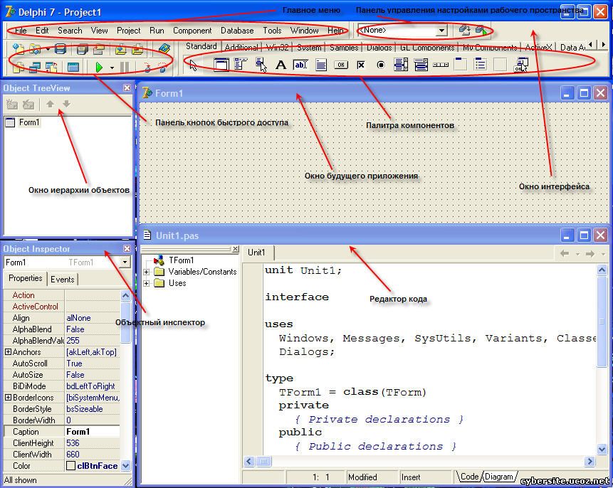 Timagelist delphi загрузка картинок из файла