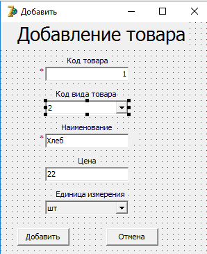 C:\Users\Зфслфкв иудд\Desktop\Политех\DSS\Политех\4 курс\Курсовая\Готовые\скрины\Безымянный3.png