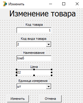 C:\Users\Зфслфкв иудд\Desktop\Политех\DSS\Политех\4 курс\Курсовая\Готовые\скрины\Безымянный4.png