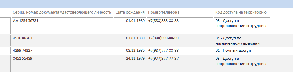 C:\Users\ykaly\AppData\Local\Microsoft\Windows\INetCache\Content.Word\Снимок экрана (11).png